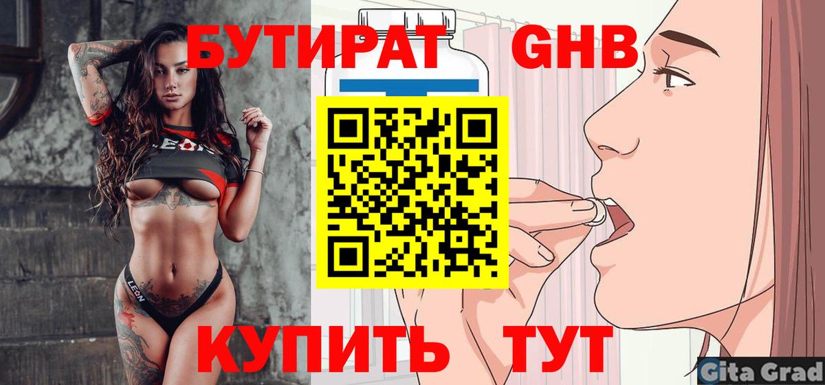 ГАШ Лысьва