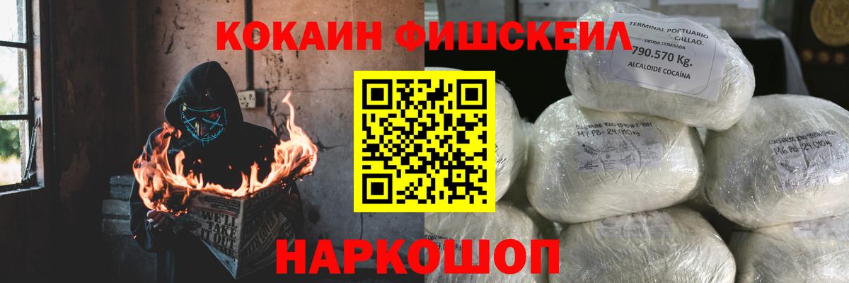 Лысьва  Кокаин Боливия  КОКАИН  Вход с VPN 