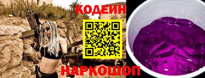 амф Татарск