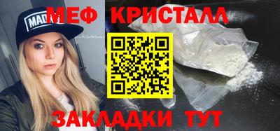 меф VHQ Тара