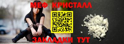 прущие крисы Тверь