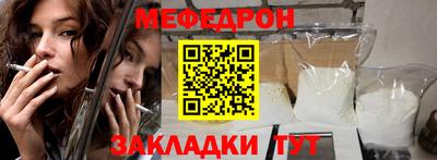 меф VHQ Тара