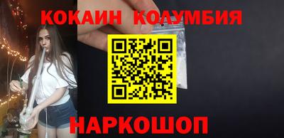 амф Татарск