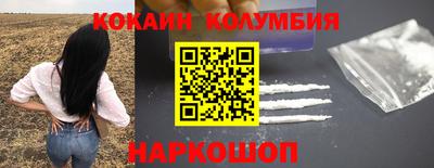 амф Татарск