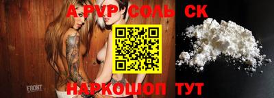 прущие крисы Тверь