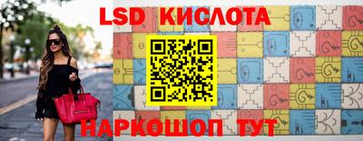 амф Татарск