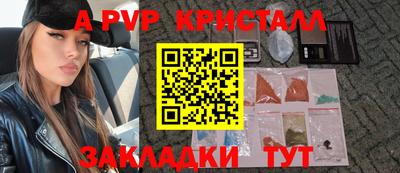 амф Татарск