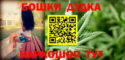 амф Татарск