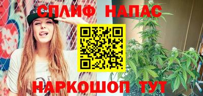 амф Татарск