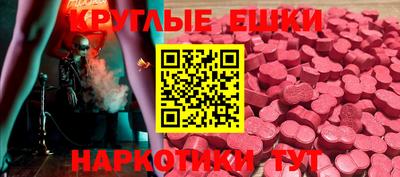 меф VHQ Тара