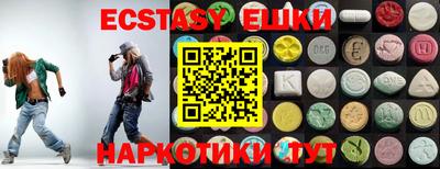 амф Татарск