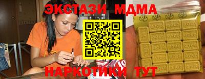 прущие крисы Тверь