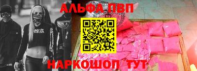 прущие крисы Тверь