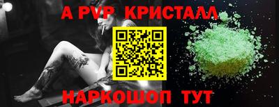 меф VHQ Тара