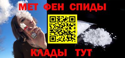 амф Татарск