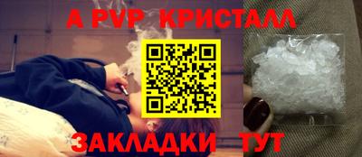 меф VHQ Тара