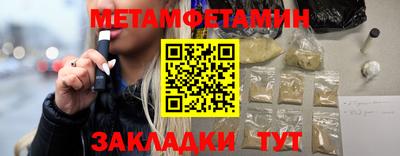 амф Татарск