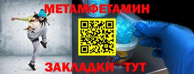 амф Татарск