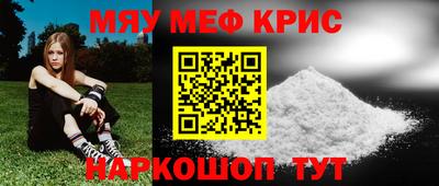 прущие крисы Тверь