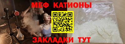 амф Татарск