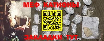 амф Татарск
