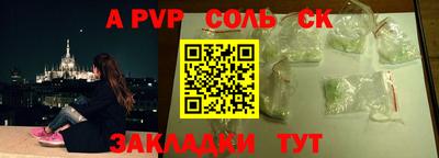 меф VHQ Тара