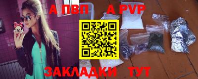 прущие крисы Тверь