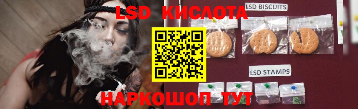 ЛСД экстази ecstasy  Вход с VPN  Лысьва  LSD-25 экстази ecstasy 