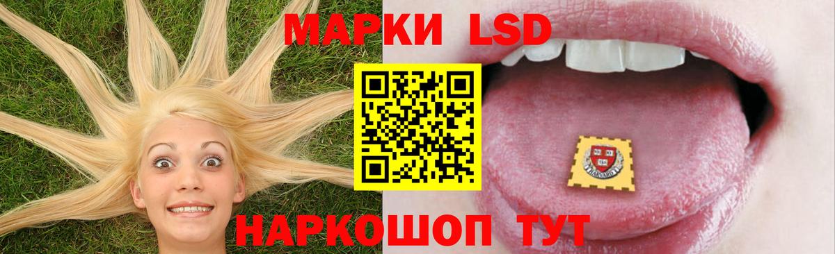 Канабис  НБОМе  Меф МЯУ МЯУ кристаллы  Меф МЯУ МЯУ  Лысьва  Конопля  Вход с VPN  ГАШИШ 
