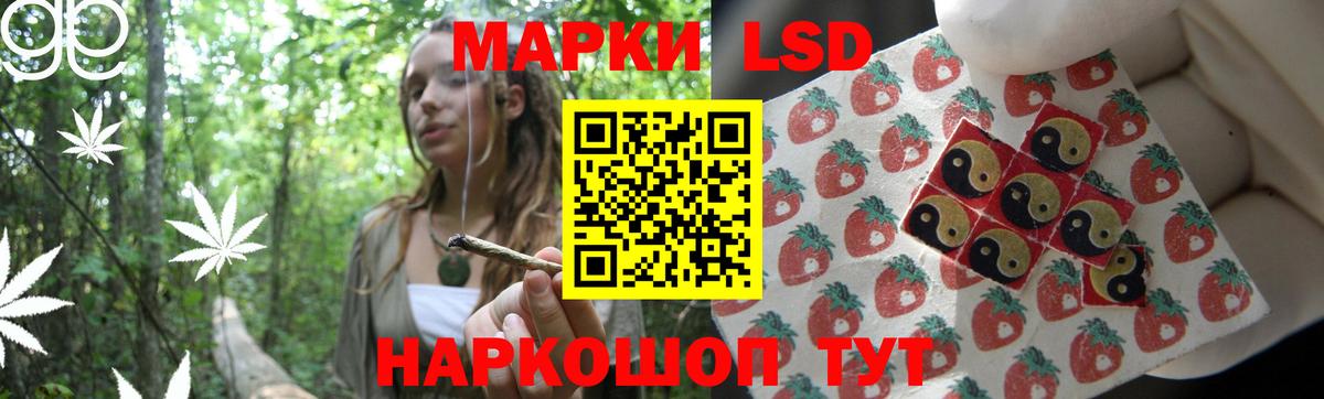 Лсд 25 экстази кислота Лысьва