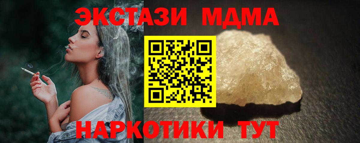 MDMA VHQ Лысьва