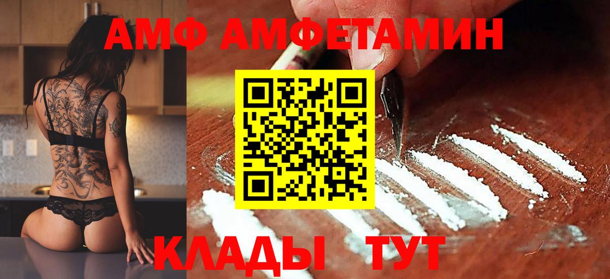 Лысьва  Первитин винт  Вход с VPN  Первитин винт 