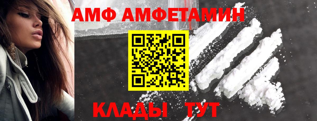 Метамфетамин витя Лысьва