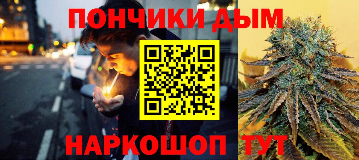 Лысьва  Шишки марихуана конопля  Вход с VPN  Шишки марихуана White Widow  Бошки марихуана VHQ  Бошки Шишки планчик 